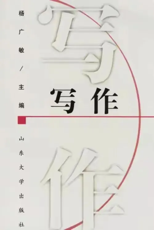 中考话题作文创新的几点建议-第3张图片-四季读书网