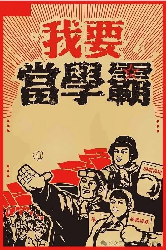 中考作文,同一话题不同写法-第2张图片-四季读书网