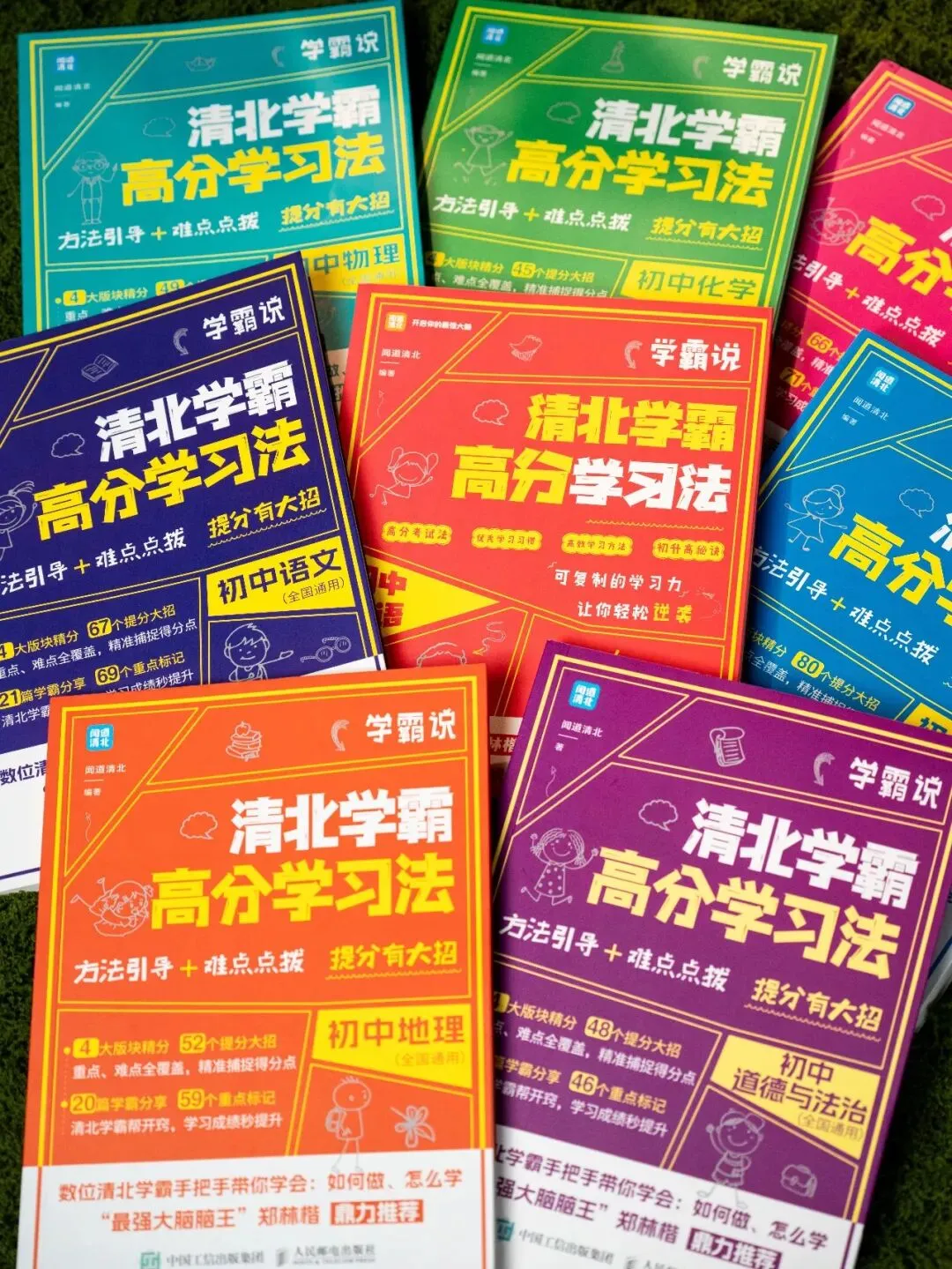 中考后才知道:有远见的父母,在这件事上一定会逼孩子一把-第10张图片-四季读书网