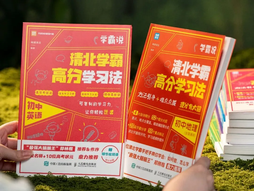 中考后才知道:有远见的父母,在这件事上一定会逼孩子一把-第18张图片-四季读书网