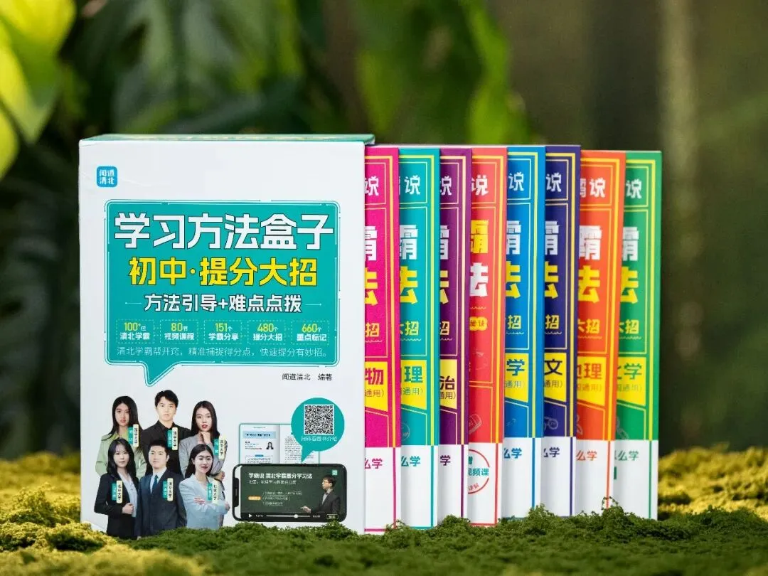 中考后才知道:有远见的父母,在这件事上一定会逼孩子一把-第19张图片-四季读书网