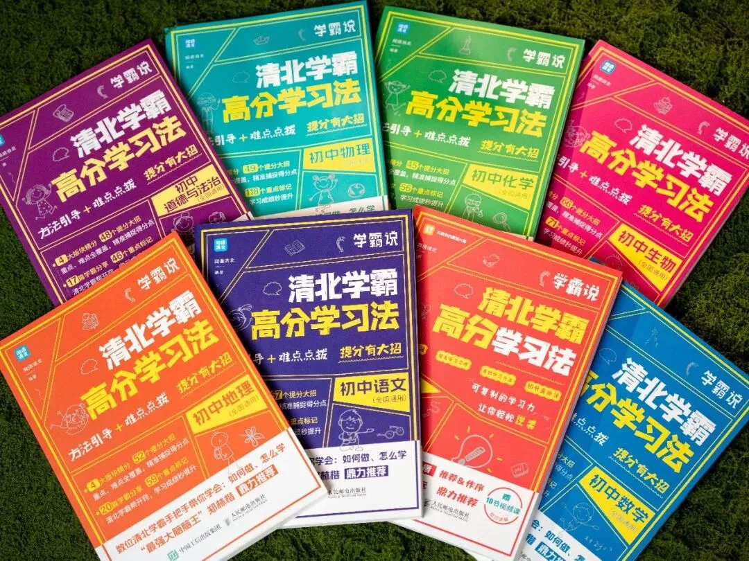 中考后才知道:有远见的父母,在这件事上一定会逼孩子一把-第22张图片-四季读书网