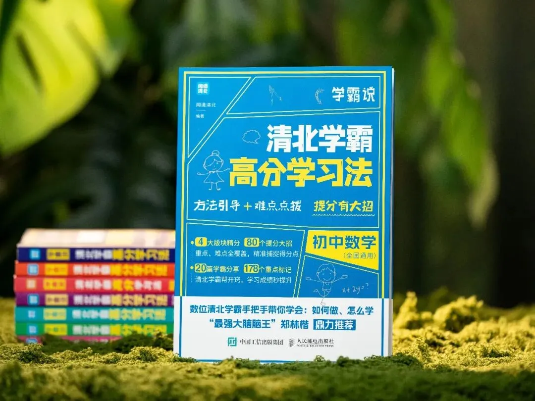 中考后才知道:有远见的父母,在这件事上一定会逼孩子一把-第25张图片-四季读书网