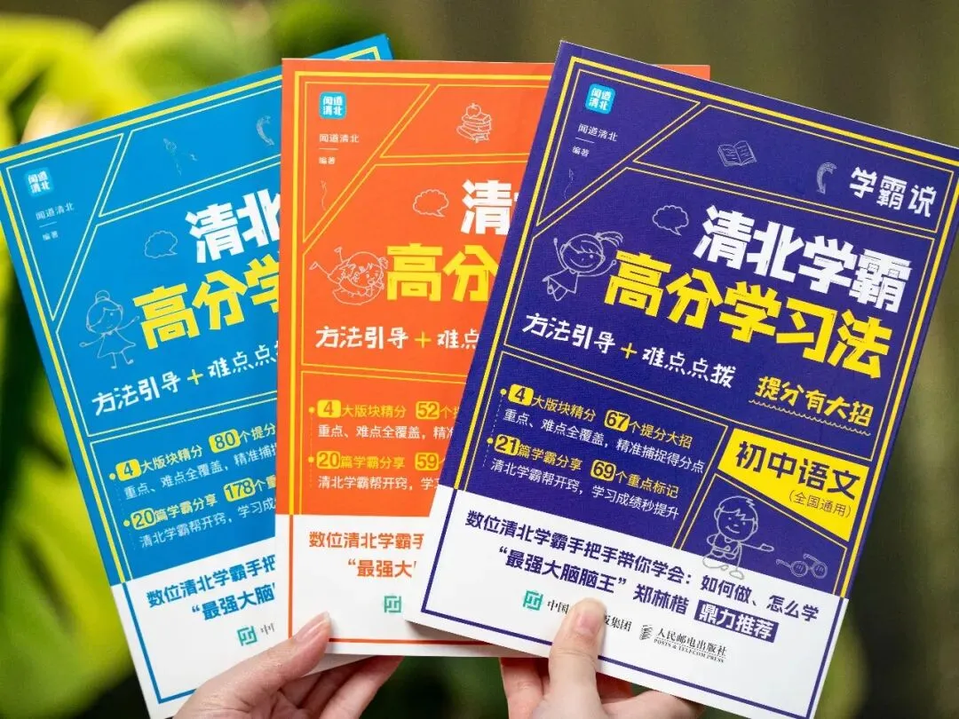 中考后才知道:有远见的父母,在这件事上一定会逼孩子一把-第38张图片-四季读书网