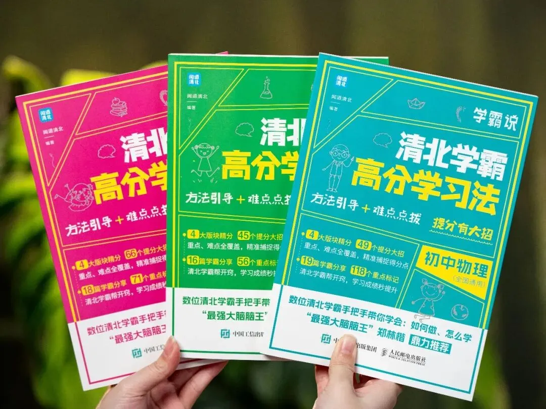 中考后才知道:有远见的父母,在这件事上一定会逼孩子一把-第50张图片-四季读书网