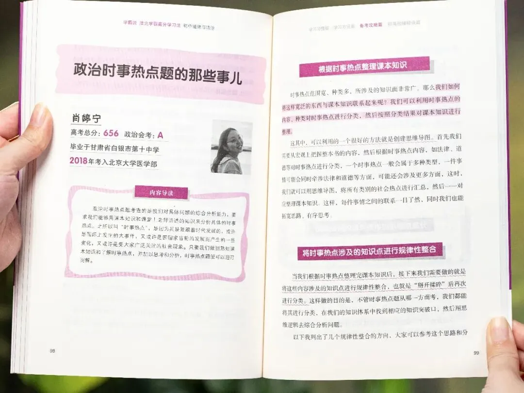 中考后才知道:有远见的父母,在这件事上一定会逼孩子一把-第53张图片-四季读书网