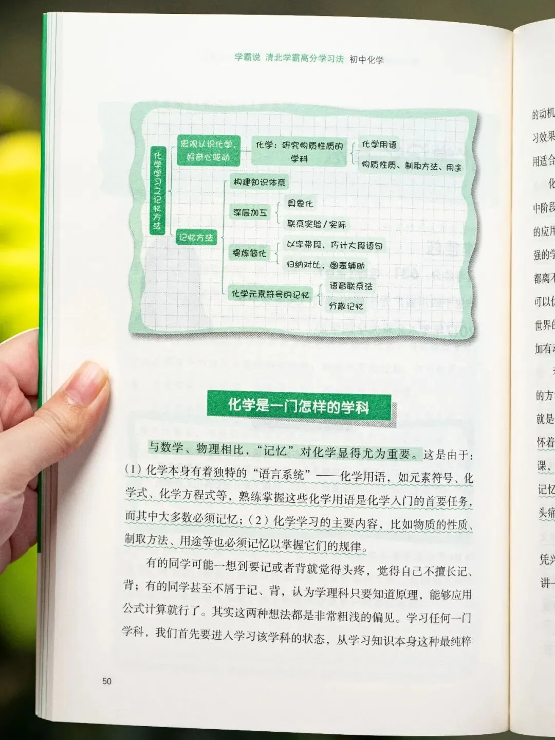 中考后才知道:有远见的父母,在这件事上一定会逼孩子一把-第57张图片-四季读书网