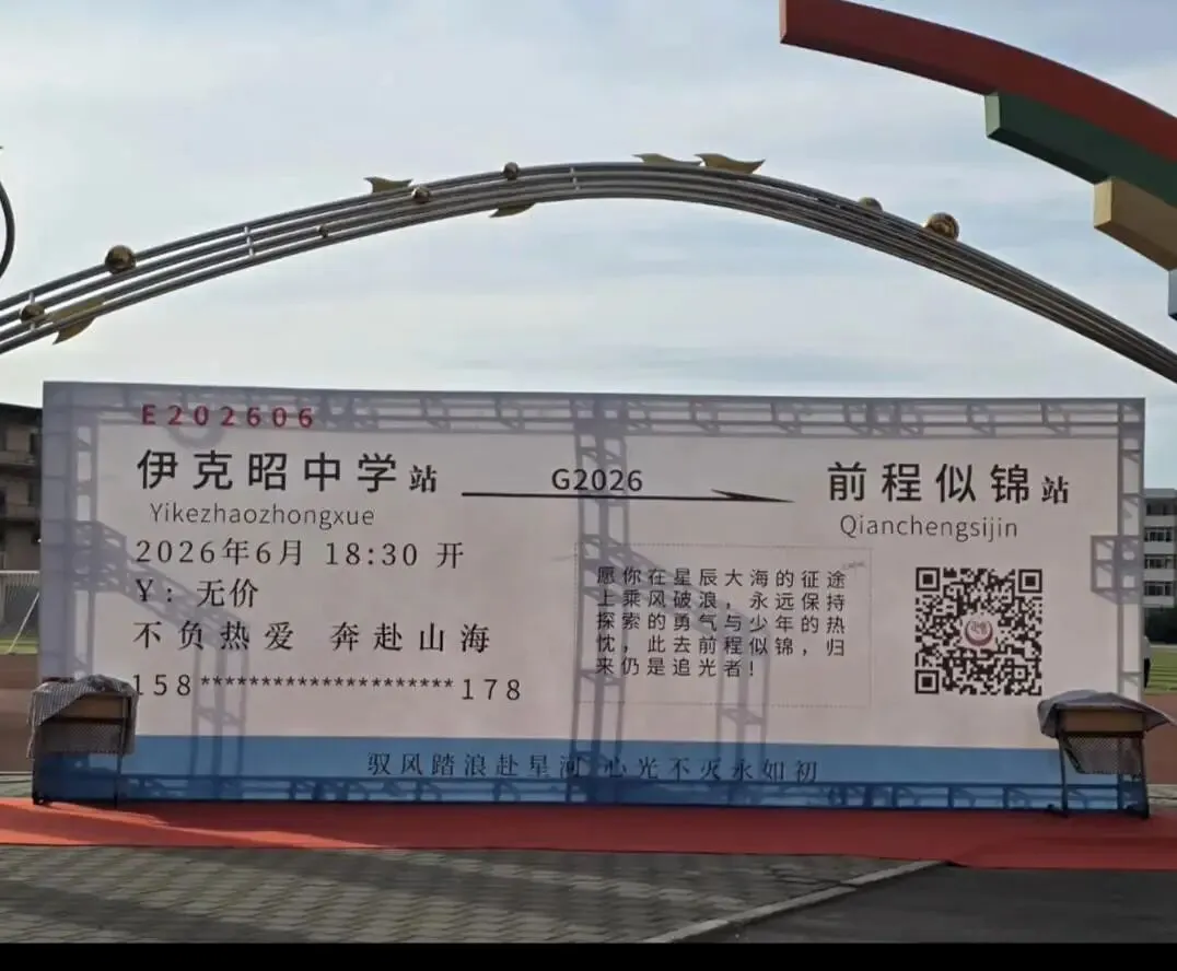 173中考无敌-第5张图片-四季读书网