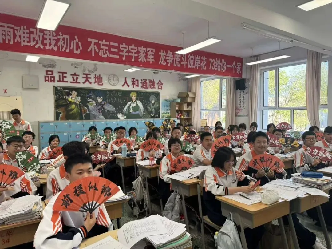 173中考无敌-第6张图片-四季读书网