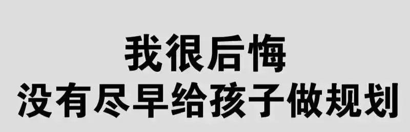 高考、中考再这么搞下去,学生和家长都会崩溃!现在开始要这样准备!-第1张图片-四季读书网