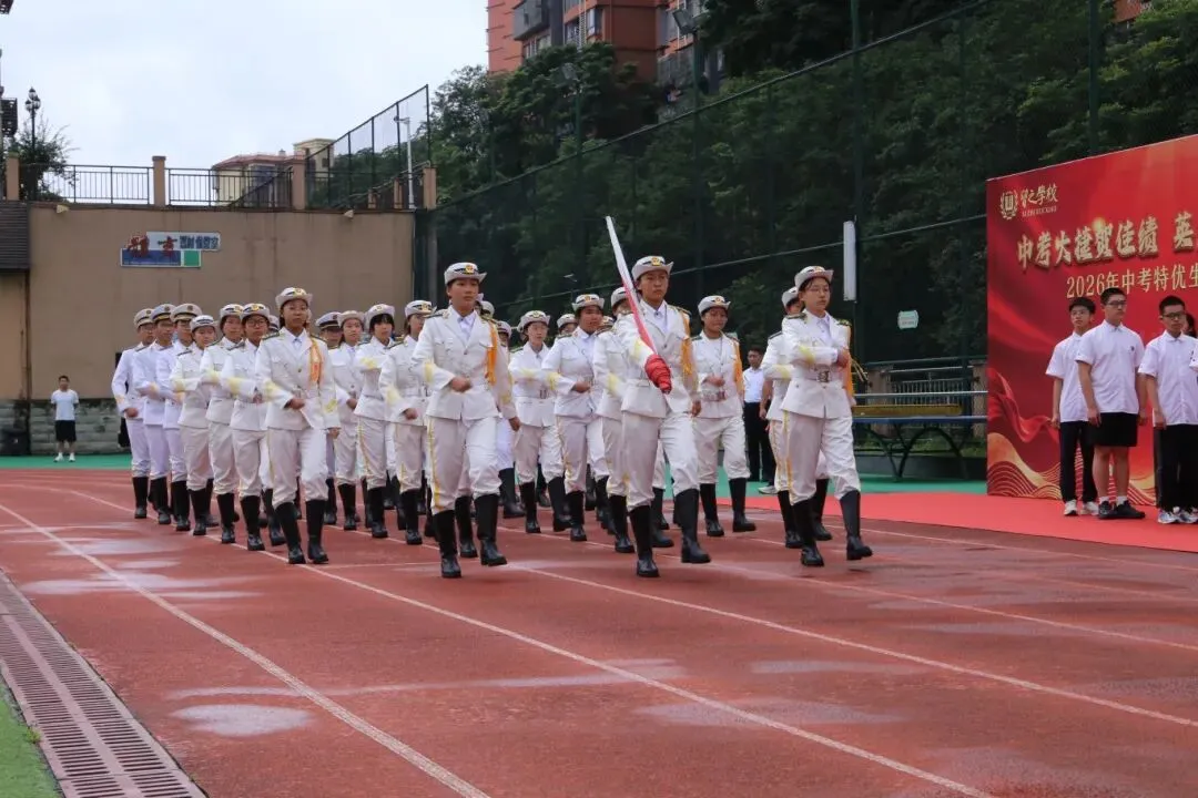 【习之荣耀】中考大捷贺佳绩,英才辈出耀习之——习之学校2026年“城坤奖学金特别奖”颁奖典礼盛大举行-第16张图片-四季读书网