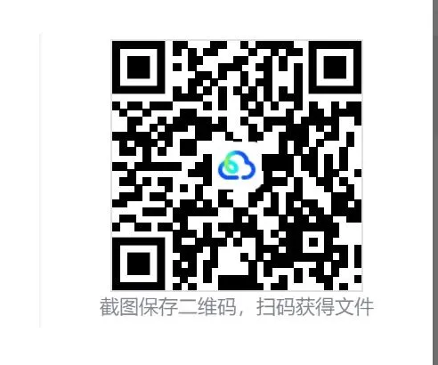 2026年高考政治真题 新增陕晋青宁卷-第1张图片-四季读书网