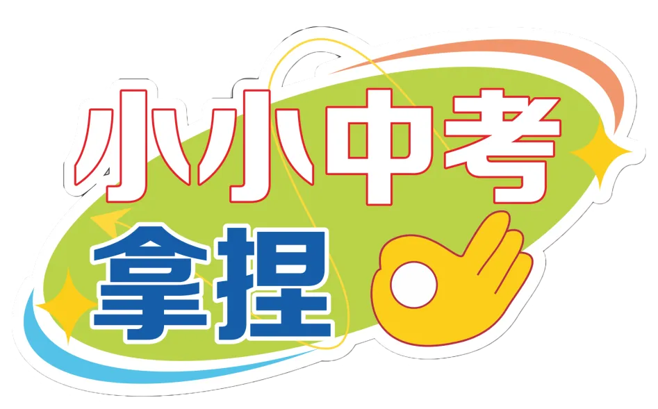 高考余温未散,中考接踵而至!他们已就位~~-第3张图片-四季读书网
