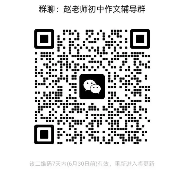2026武汉中考作文真题解析与精选范文-第5张图片-四季读书网