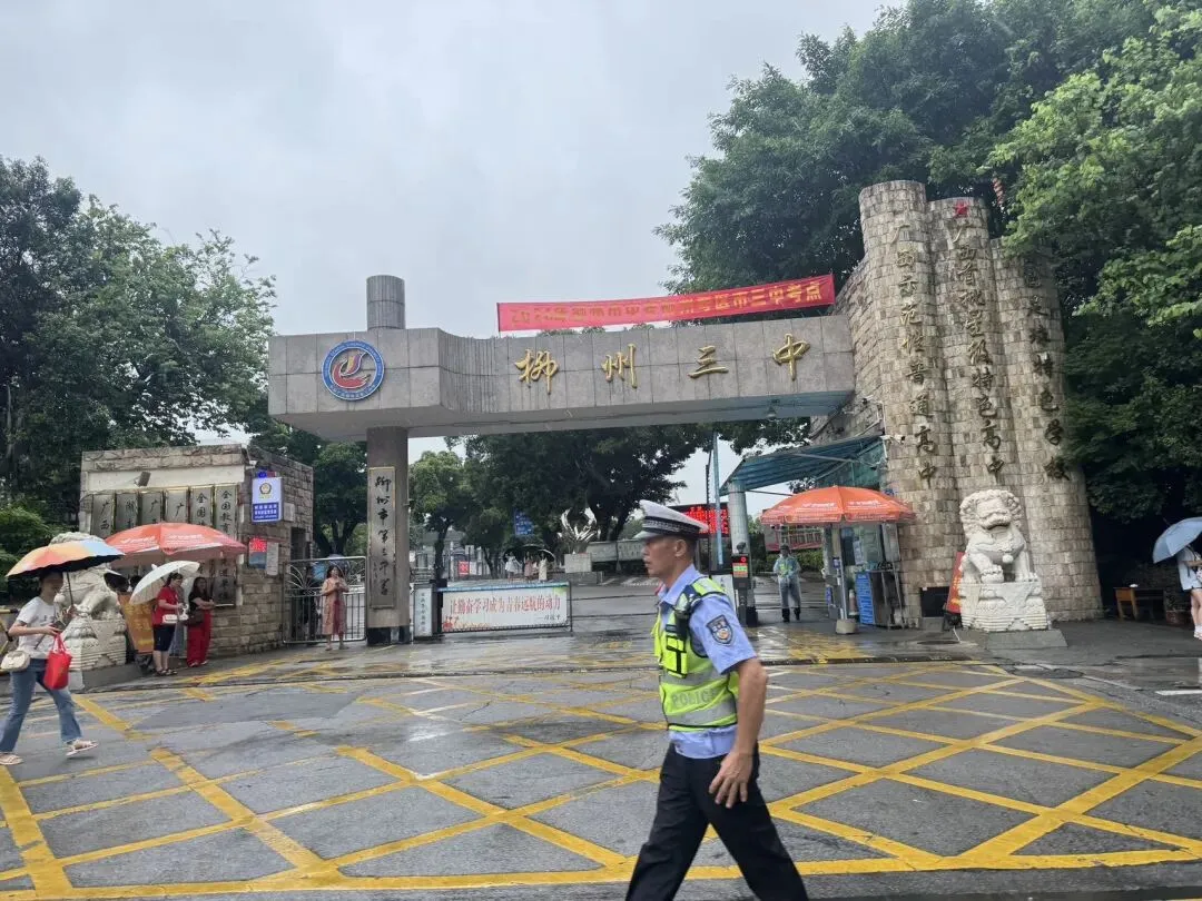 2026年!中考收官之战-第3张图片-四季读书网