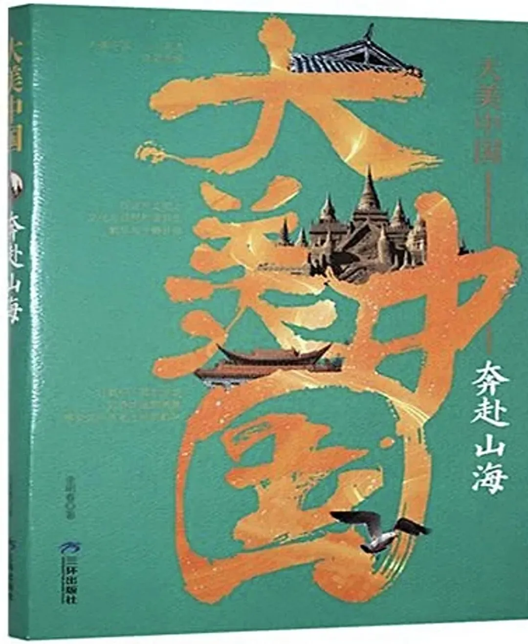 从2026北京中考作文,看作文写作和教育方向-第3张图片-四季读书网