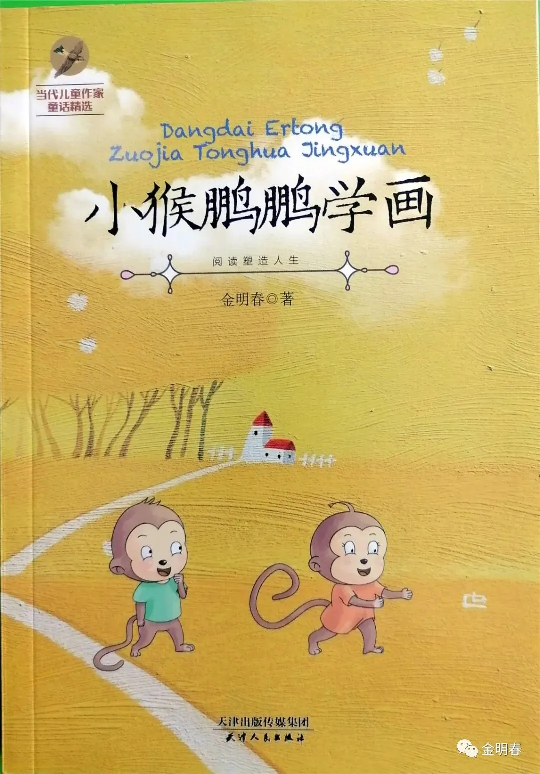 从2026北京中考作文,看作文写作和教育方向-第4张图片-四季读书网