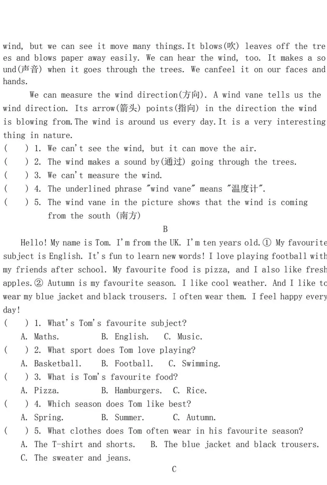 科普版小学英语2026年春四年级期末模拟测试(F)-第4张图片-四季读书网