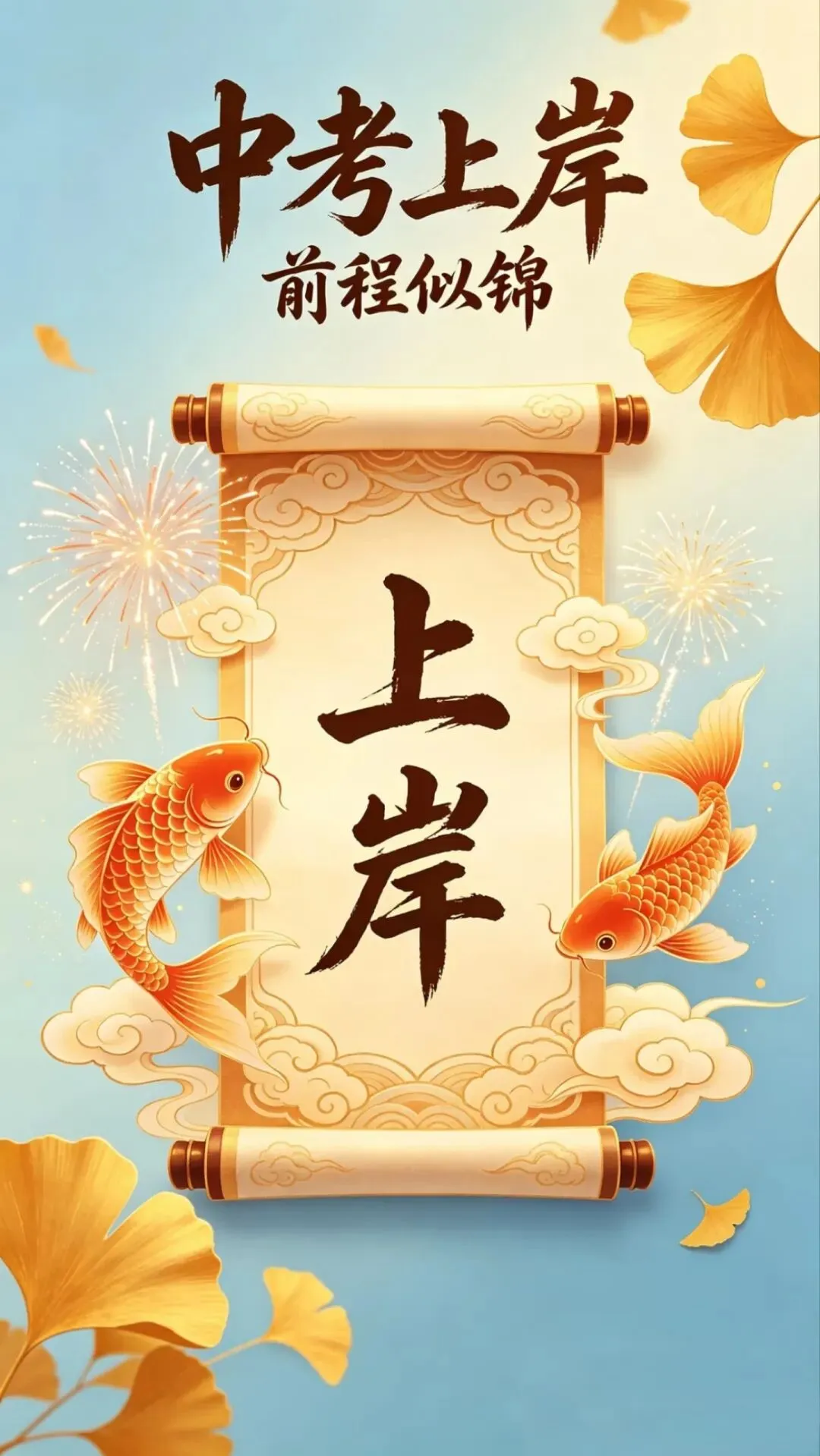 中考落幕,别让你的随口之言,决定孩子最终分数:一语成谶还是一语成真,全在家长嘴边.-第1张图片-四季读书网