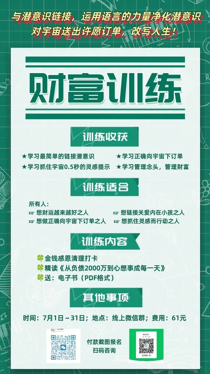 中考落幕,别让你的随口之言,决定孩子最终分数:一语成谶还是一语成真,全在家长嘴边.-第2张图片-四季读书网