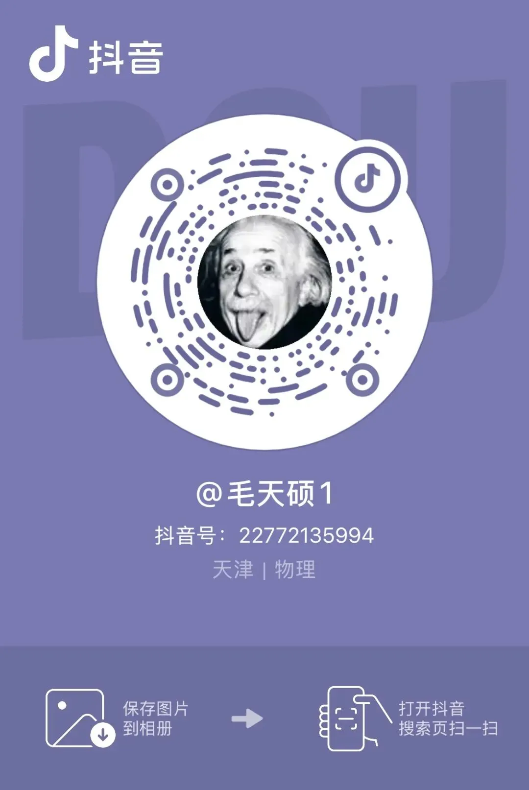 压中三道天津中考物理题-第13张图片-四季读书网