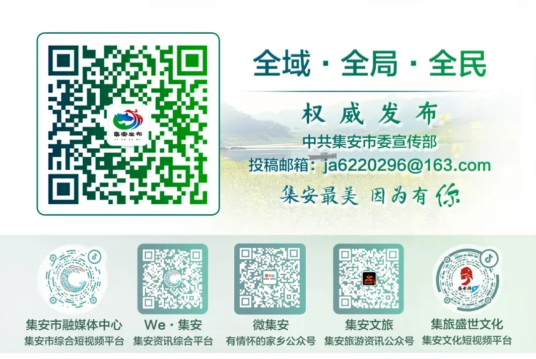 关于集安市中考期间噪声污染防治的通告-第2张图片-四季读书网