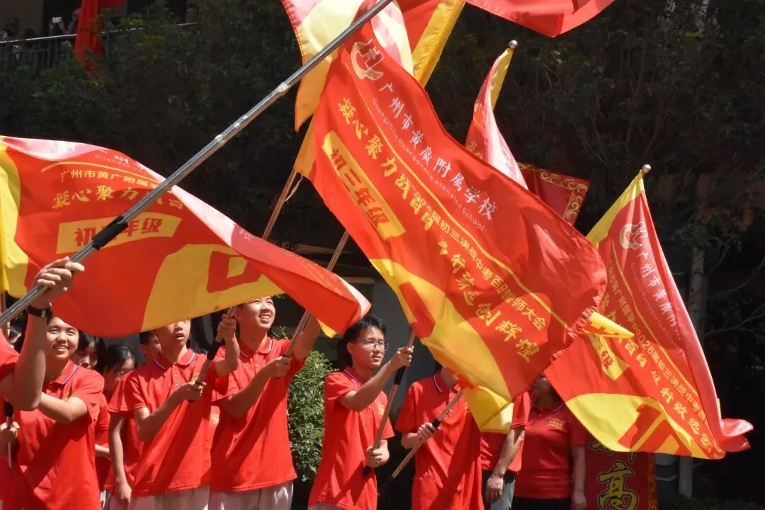初三逐梦,决胜中考!-第15张图片-四季读书网