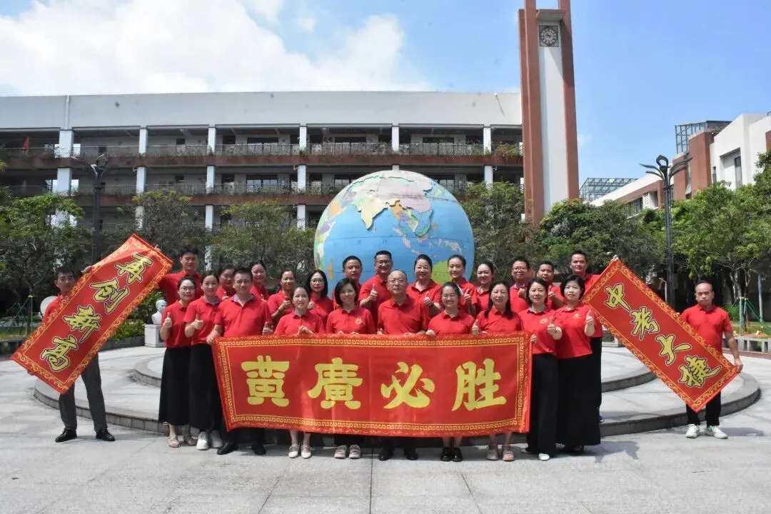 初三逐梦,决胜中考!-第16张图片-四季读书网