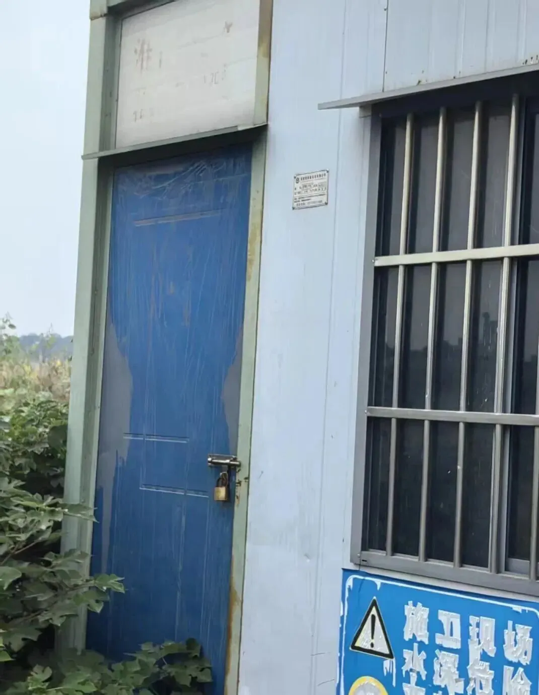 中考后女生淮南“天目湖”坠亡:防护网留一两米缺口,值守点空无一人-第2张图片-四季读书网