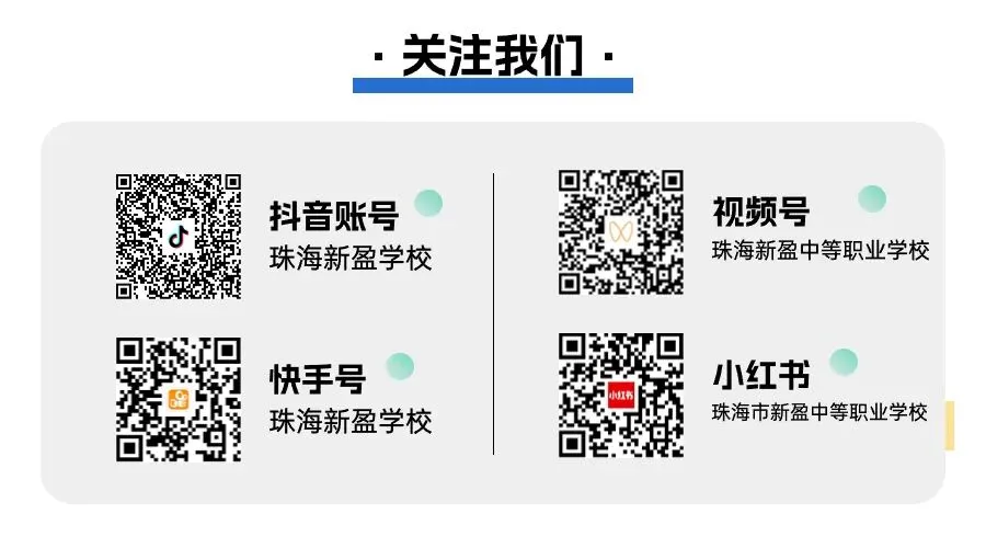 中考后如何填报志愿?速看详细问答及志愿表模板,附系统填报操作演示视频!-第9张图片-四季读书网