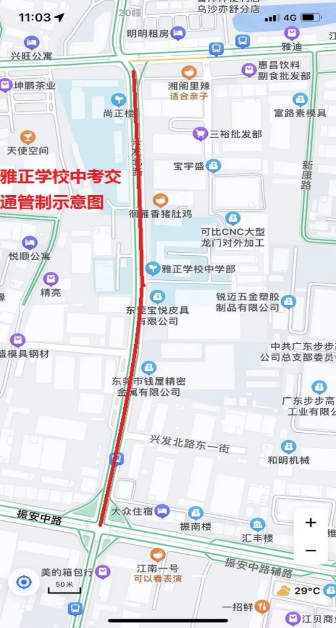 中考期间,东莞这些路段实行交通管制!-第11张图片-四季读书网