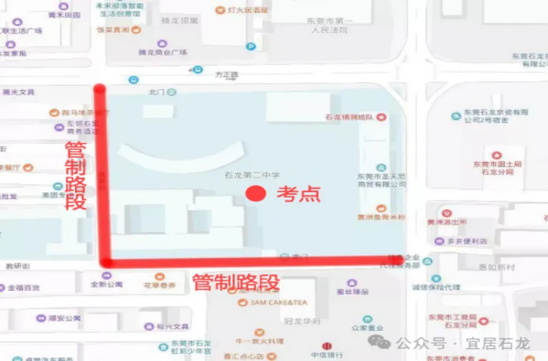 中考期间,东莞这些路段实行交通管制!-第18张图片-四季读书网