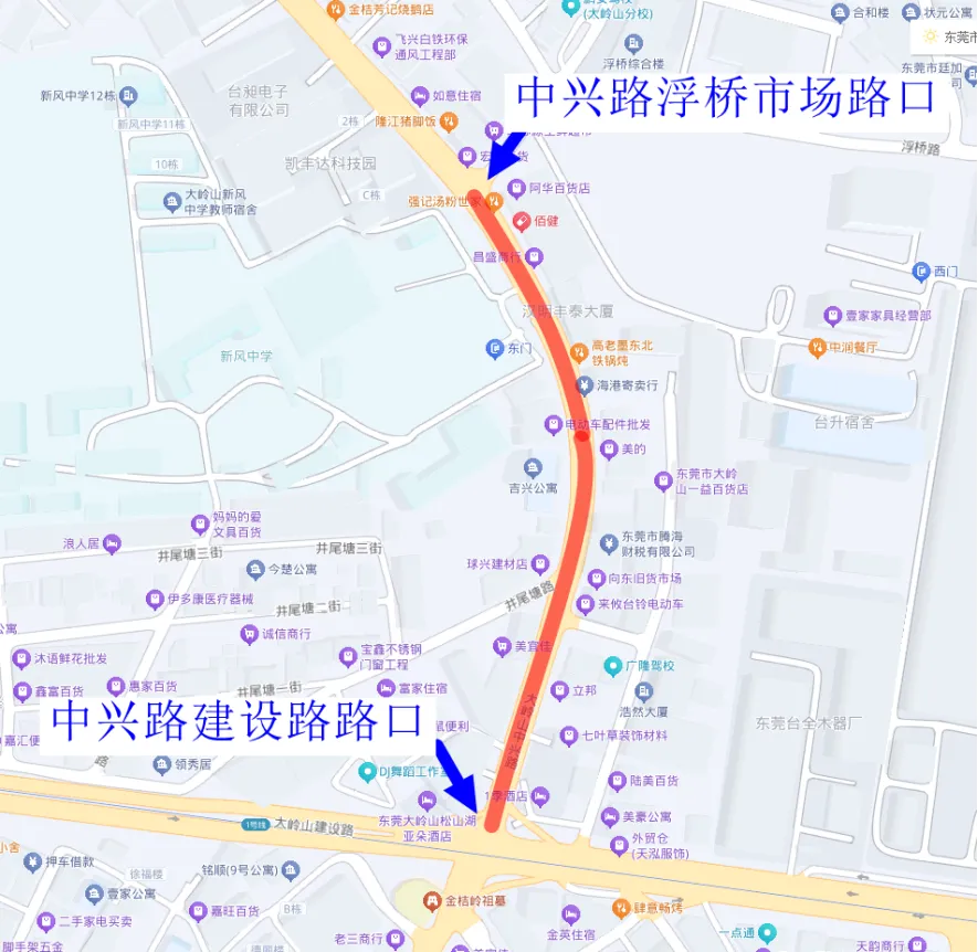 中考期间,东莞这些路段实行交通管制!-第39张图片-四季读书网