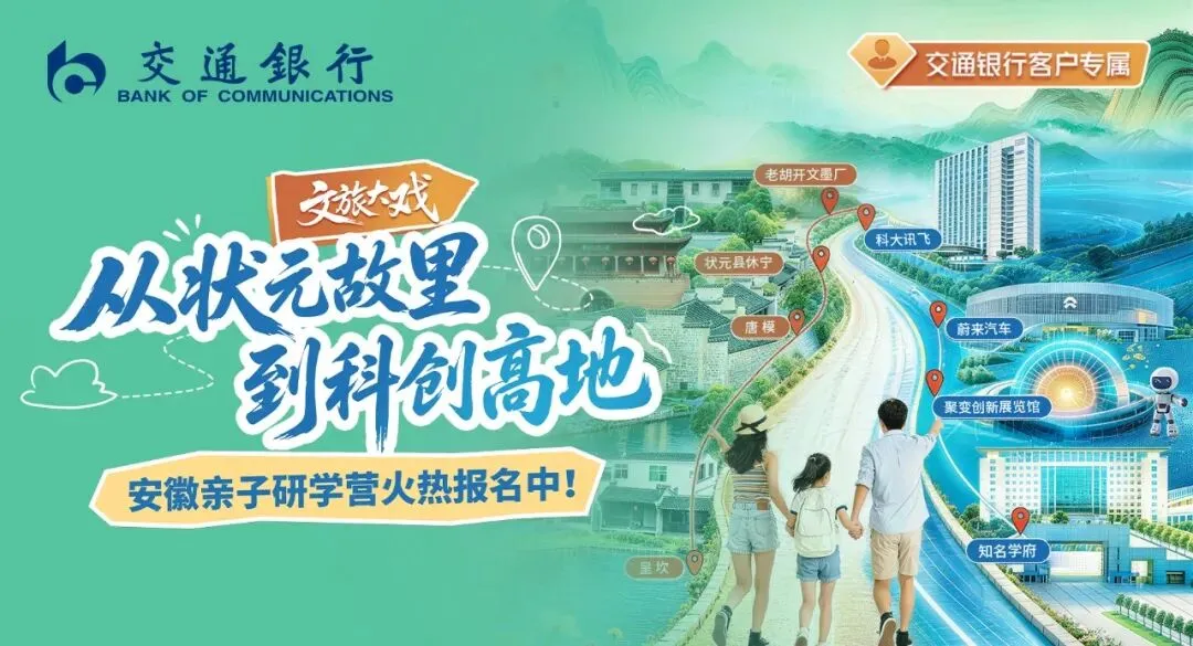 提醒!安徽各地中考成绩查询陆续开启-第1张图片-四季读书网