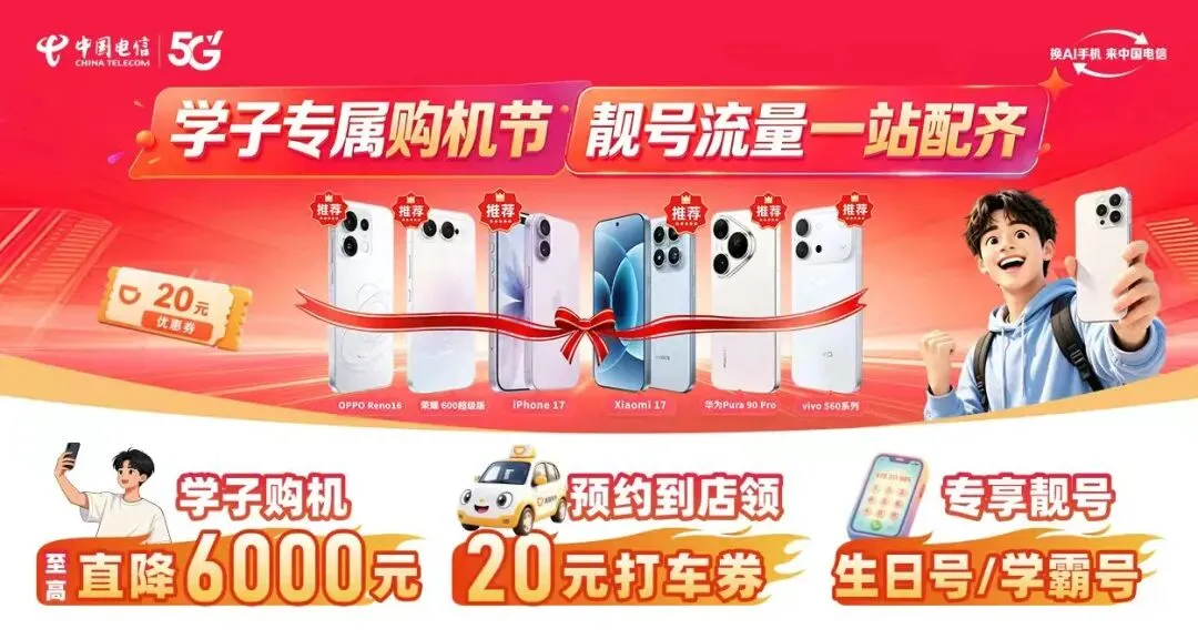 提醒!安徽各地中考成绩查询陆续开启-第2张图片-四季读书网