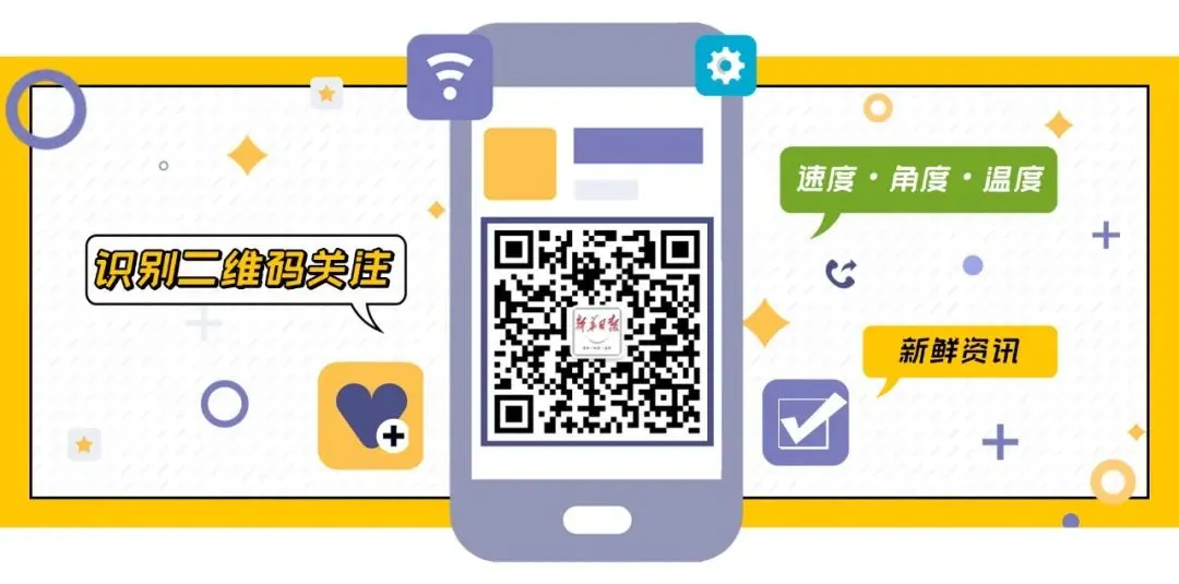刚刚,2026泰州中考录取分数线公布-第10张图片-四季读书网