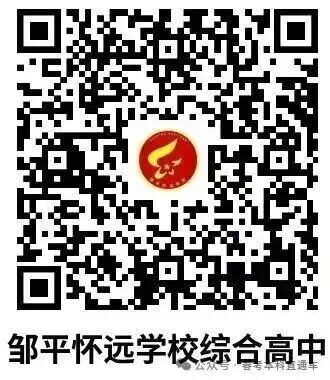 【春考逆袭】中考289分不是终点,高考638分才是我的答案-第11张图片-四季读书网