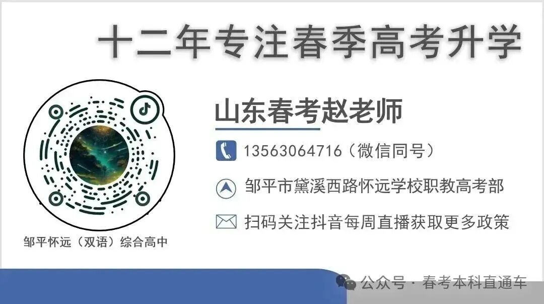 【春考逆袭】中考289分不是终点,高考638分才是我的答案-第12张图片-四季读书网
