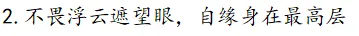 【语文,文综】实力见证!双赢学习馆中考预测题大面积命中考场真题-第6张图片-四季读书网