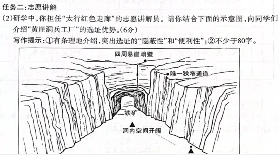 【语文,文综】实力见证!双赢学习馆中考预测题大面积命中考场真题-第38张图片-四季读书网