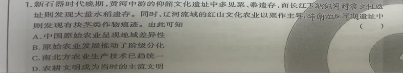 【语文,文综】实力见证!双赢学习馆中考预测题大面积命中考场真题-第87张图片-四季读书网