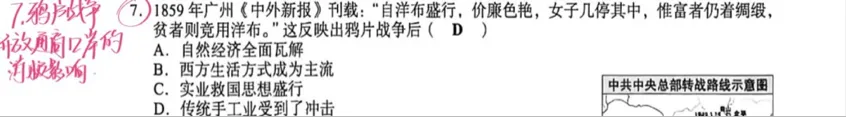 【语文,文综】实力见证!双赢学习馆中考预测题大面积命中考场真题-第92张图片-四季读书网