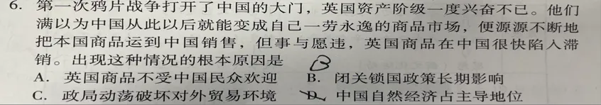 【语文,文综】实力见证!双赢学习馆中考预测题大面积命中考场真题-第93张图片-四季读书网