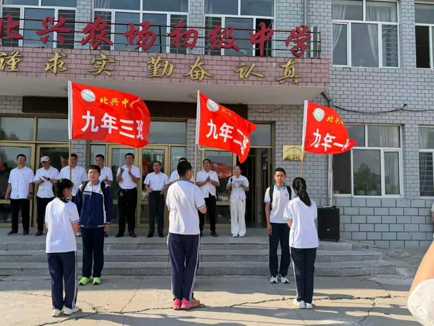 【北兴中学】逐梦中考不负韶华,全力冲刺决胜今朝------北兴中学2026年考前动员大会圆满举行-第7张图片-四季读书网