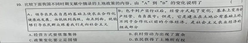 【语文,文综】实力见证!双赢学习馆中考预测题大面积命中考场真题-第95张图片-四季读书网