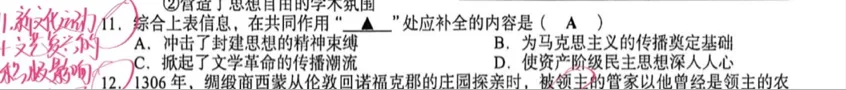 【语文,文综】实力见证!双赢学习馆中考预测题大面积命中考场真题-第97张图片-四季读书网