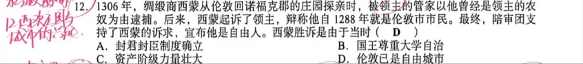 【语文,文综】实力见证!双赢学习馆中考预测题大面积命中考场真题-第99张图片-四季读书网