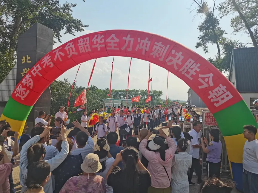 【北兴中学】逐梦中考不负韶华,全力冲刺决胜今朝------北兴中学2026年考前动员大会圆满举行-第10张图片-四季读书网
