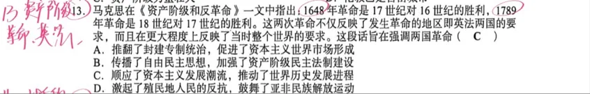 【语文,文综】实力见证!双赢学习馆中考预测题大面积命中考场真题-第101张图片-四季读书网