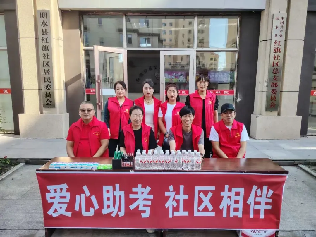 【暖心护航,助力中考】红旗社区开展“护航伴考”志愿服务活动-第2张图片-四季读书网